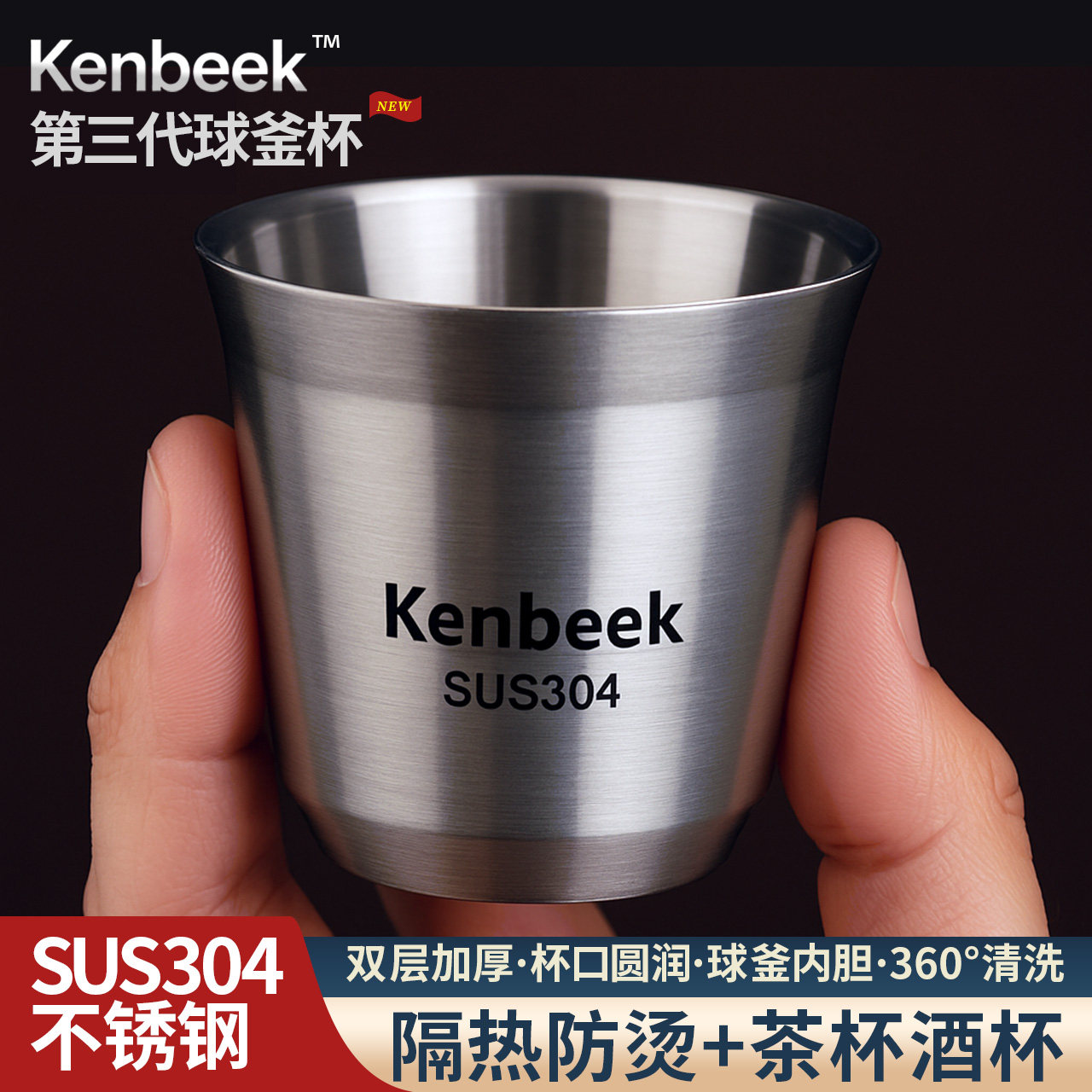 便携隔热304不锈钢茶杯迷你小杯子功夫茶杯露营户外水杯双层防烫