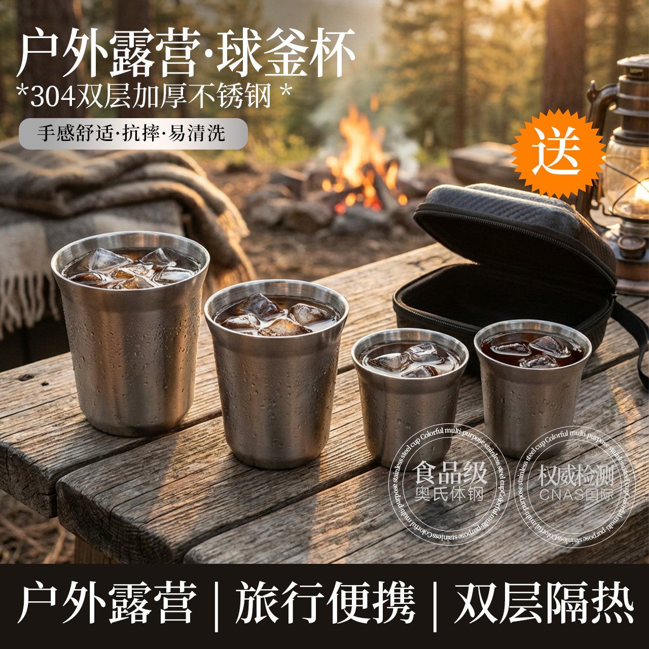 户外野营杯304不锈钢露营茶杯双层防烫咖啡杯登山挂钩80ML水杯