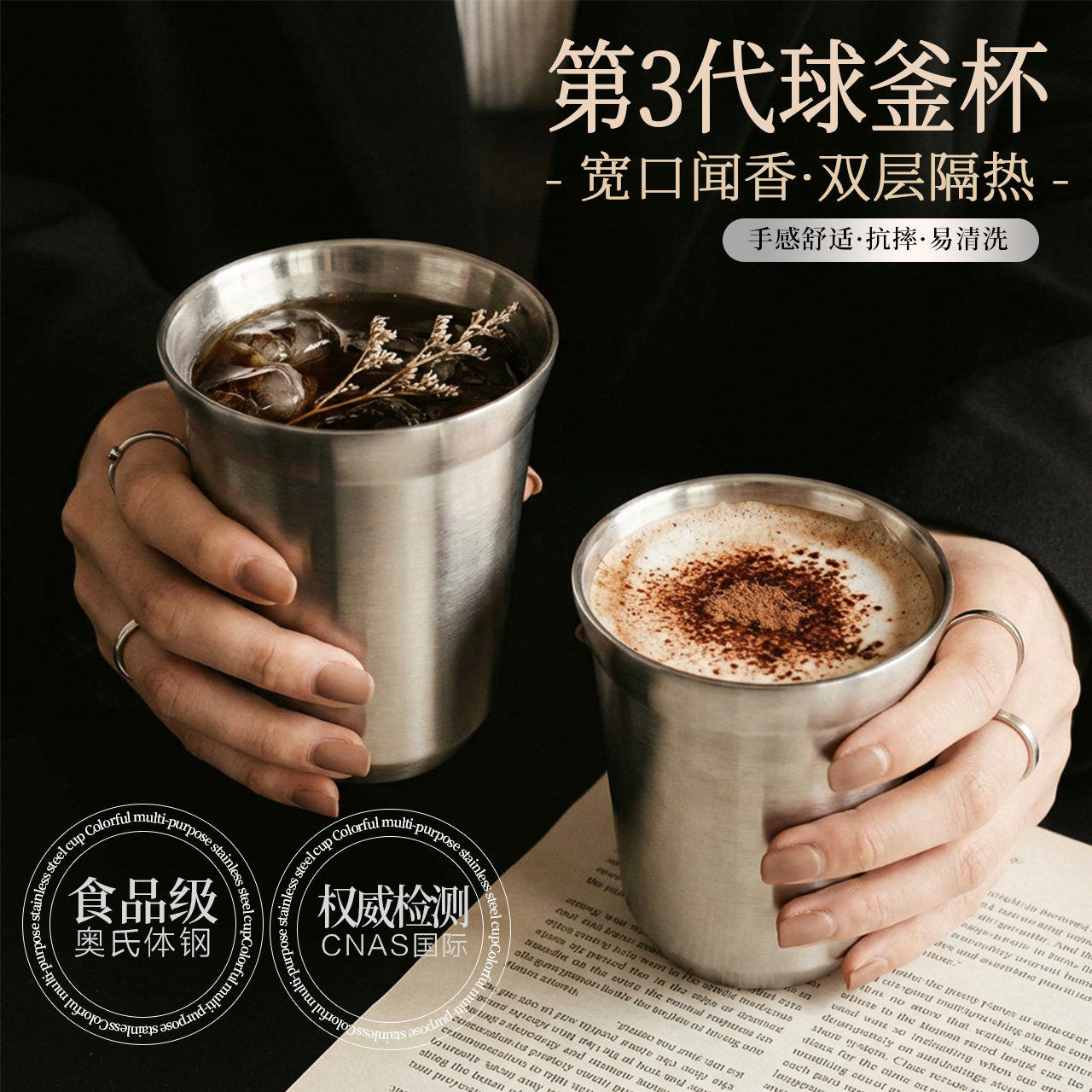 双层隔热杯手握马克杯美式咖啡杯