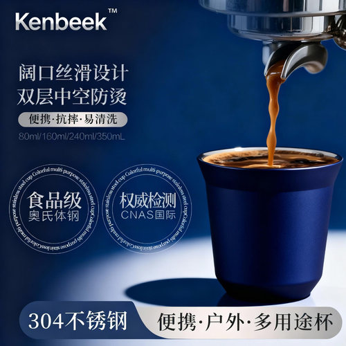 便携胶囊咖啡杯双层食品级304不锈钢萃取杯秤豆杯espresso浓缩杯
