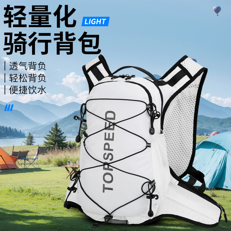 厂家直销双肩骑行背包水袋专业越野跑步马拉松水壶包户外登山徒步