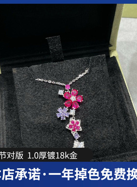 v金仲夏夜之梦项链粉钻紫钻海蓝宝花朵长款水晶锁骨链小众感
