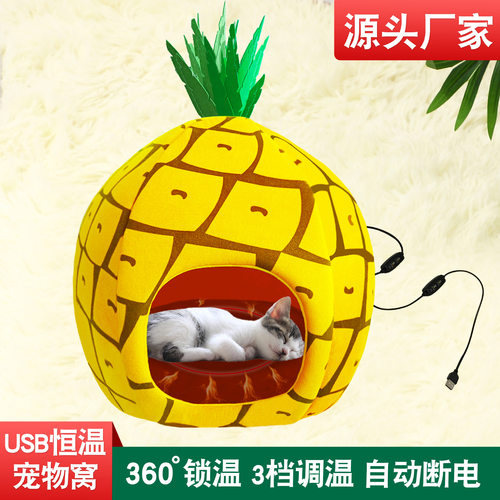 睡觉窝USB加热猫窝加热狗窝