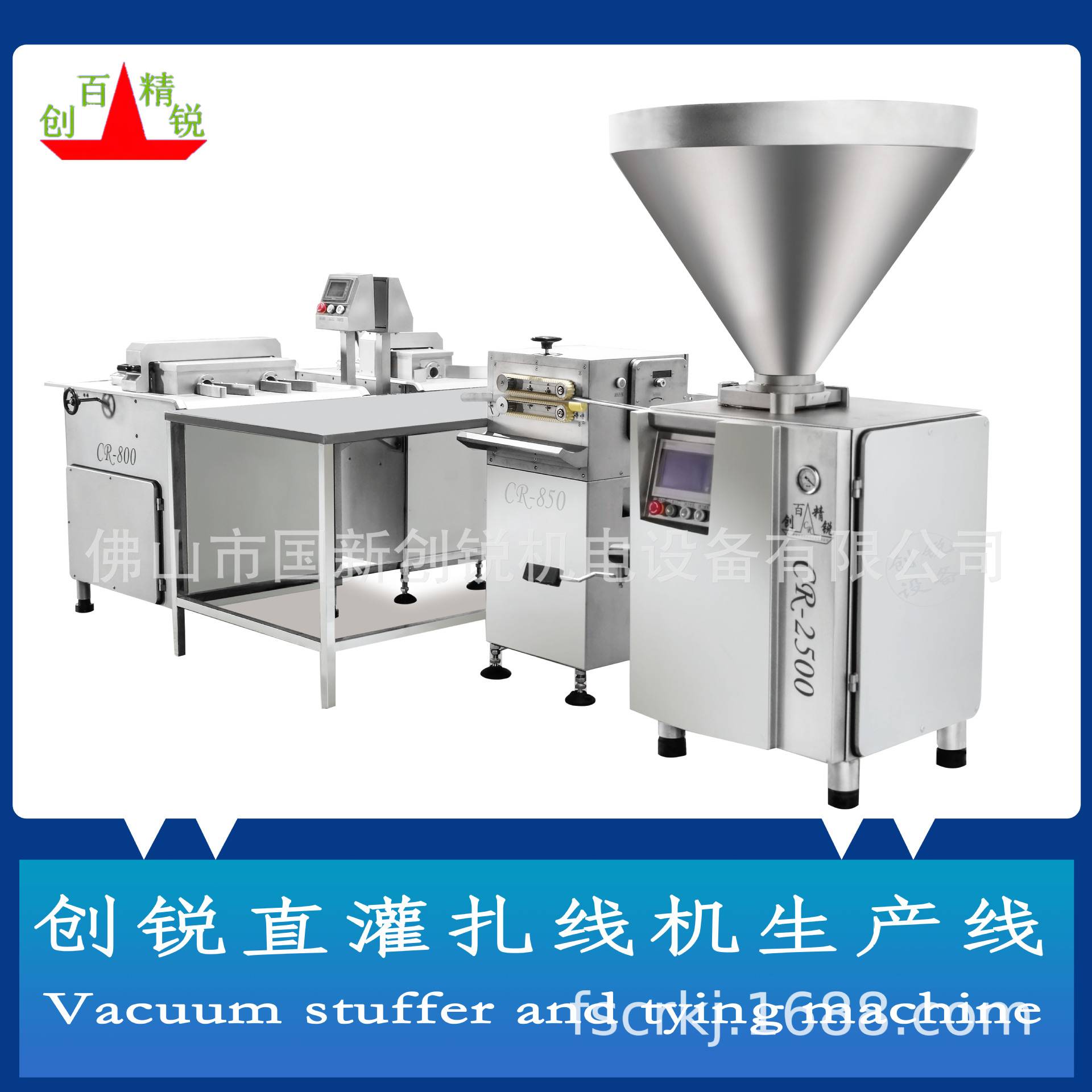 有效解决灌肠均匀度的变频灌肠牵引机 创锐CR-850调速香肠牵引机