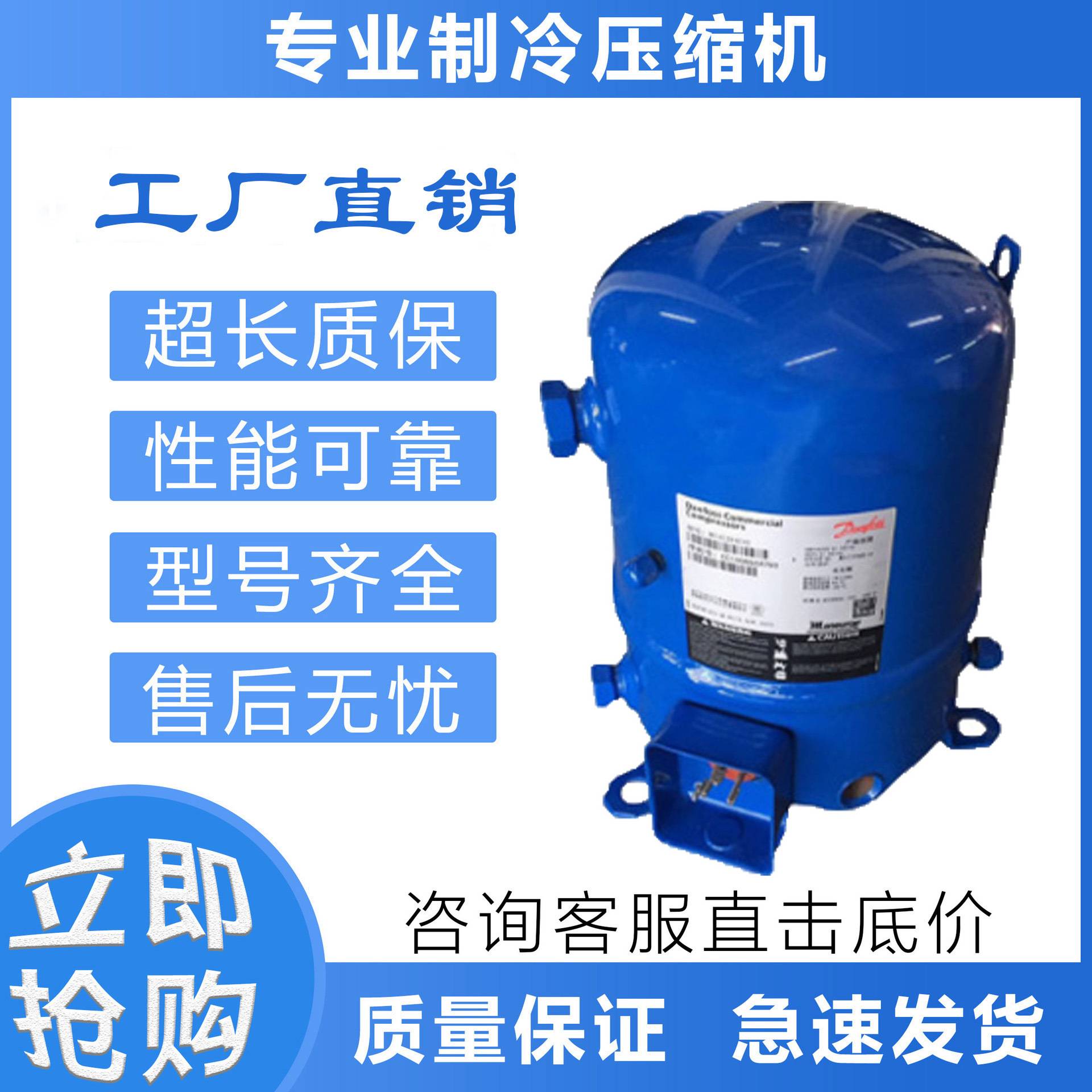 适用于低温冷库制冷压缩机MTZ/MT72HN4AVE压缩机MTZ/MT72HW4D