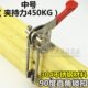 中号304不锈钢垂直夹具90度直角锁扣 快速夹钳 搭扣锁夹箱扣门栓式