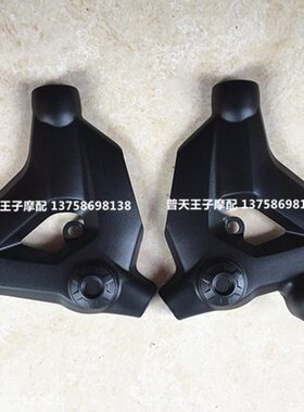 金鹏BJ500GS-A/TRK502车架左右装饰板 车架护板