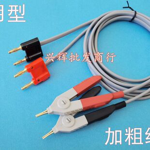 代用日置HIOKI 9287-10测试线.3540配件9287-10夹.微电阻计测试夹