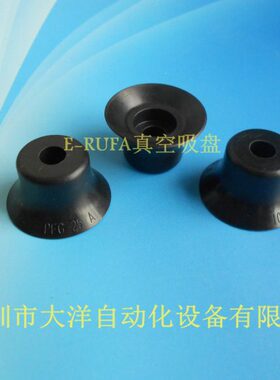 替代米思米真空吸盘VPFT20 VPFT25 VPFT30 VPFT40吸嘴机械手配件