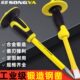 凿石工具神器水泥石工凿子厚实升级可防手滑安全尖凿子扁凿两件套