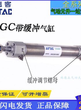 全新亚德客气缸MGC25/MG25x50x75x100x125x150x200x175x200x250-S
