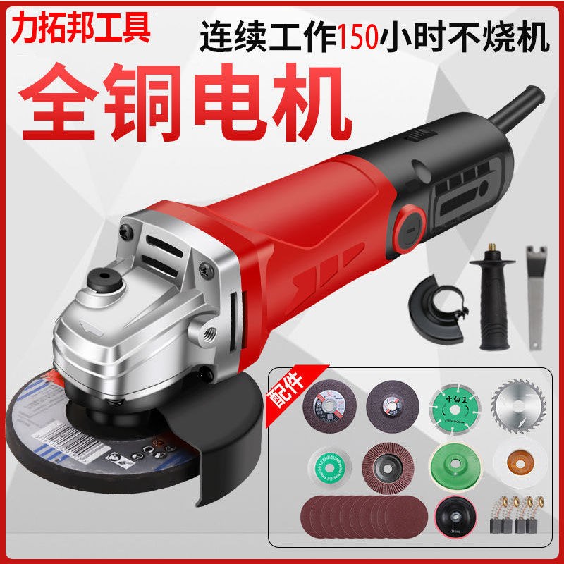 手持电动磨光f机电动磨机小电锯小型手持磨光大功率抛光全套
