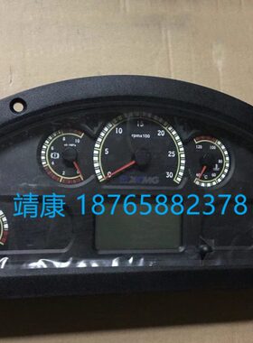 徐工LW500FV/HV/KV装载机铲车原厂配件组合仪表总成仪表盘总成