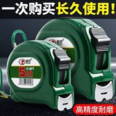 非不锈钢卷尺304加厚不掉字卷尺不锈钢3米5米7.5米加厚耐磨防摔高