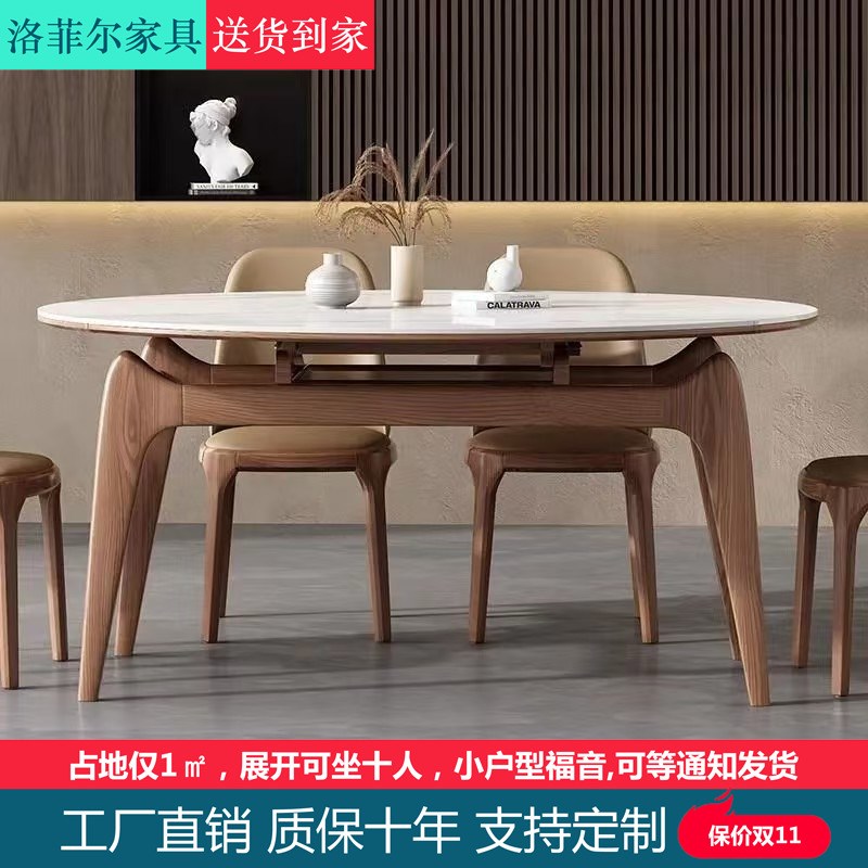 北欧简约岩板伸缩l折叠实木餐桌椅组合家用原木风方变圆网红桌子