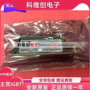 全新原装可控硅 MTC110TA160 MTC110-16 MDC110-18