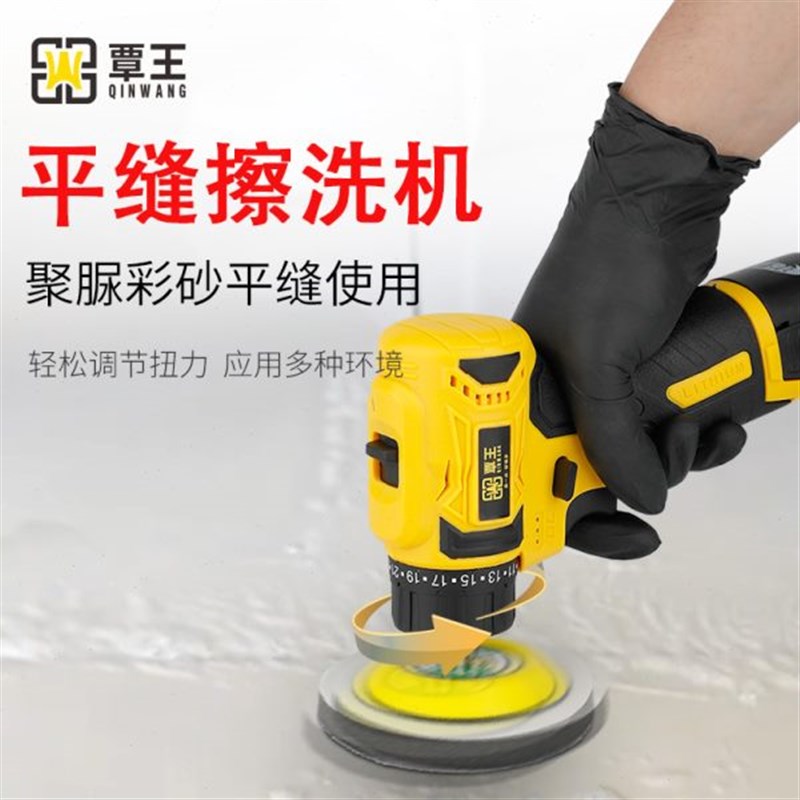 聚脲平缝擦洗机工具抛光环氧彩砂C美缝专用美缝剂电动打磨擦洗机