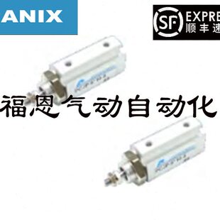 PANIX北安笔型气缸PCJP-11/18-6/10/16-5/10/15/20/25/30-S