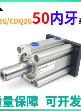 CDQ2G50-CQ2G50-10DZ-15-20DCZ-25-30D-40-50-75-100带法兰板气缸