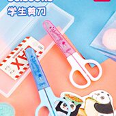 得力儿童剪刀安全不伤手手工制作宝宝剪纸专用圆头小剪刀幼儿园学