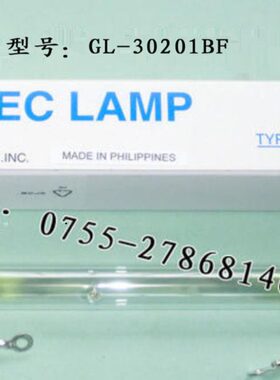 YUMEX 3000W 碘镓灯YGL-321 UV灯 270MM长晒版灯 网版曝光灯