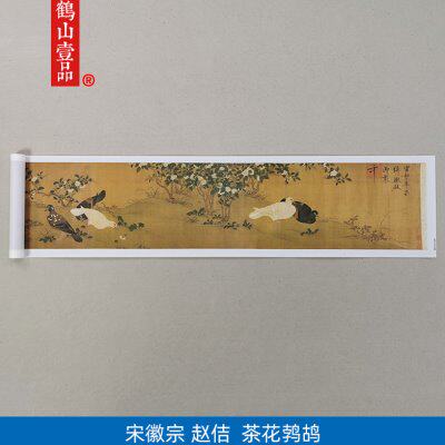 名画复制宋徽宗赵佶茶花鹁鸪图工笔花鸟画国画微喷教学临摹装饰画