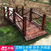 防腐木拱桥景观桥景区公园庭院花园小木桥影视道具桥婚宴七夕鹊桥