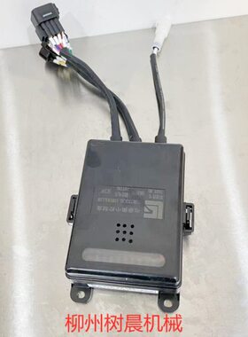 柳工叉车2050H 2100H 2160H 2060H 2070H 2030H电器控制盒49C8771