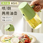 喷倒两用玻璃油壶喷油壶家用厨房不挂油带锁防漏油醋调味料