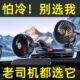 车载电风扇24v大货车汽车12v风扇2024新款 货车车用小风扇usb制冷