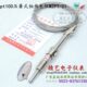 压簧热电阻WZPT 01铂热电阻Pt100低温金属屏蔽线压簧偶温度传感器