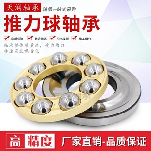 厂家直供51316推力球轴承51317八类轴承51K318厂家供应51320轴承