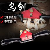 铁刨 木工鸟刨 修边刨一字刨滚刨整形刨可调手工刨刨子木工刨 包邮