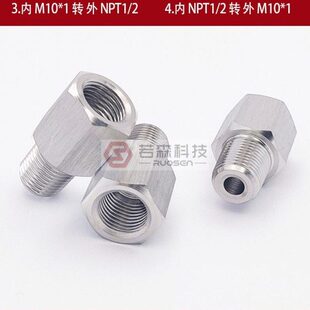 0048.公制 内丝M10X1 转 美制 外丝NPT1/8  不锈钢螺纹转换接头