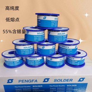 800克鹏发优质低熔点含铅焊锡丝2.5/2.0/1.5/1.2/1.0/0.8/0.6