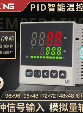 PID智能温度控制器数显仪表加热恒温调节远程自动M9M4M7M1能工