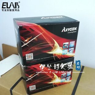 Axygen爱思进1.5ml 离心管EP管无DNA酶RNA酶无热源MCT-150-C