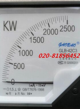 GLB-42C3直流电流功率表42C3-2500KW 1MA HZ  75MV 18V GB/T7676