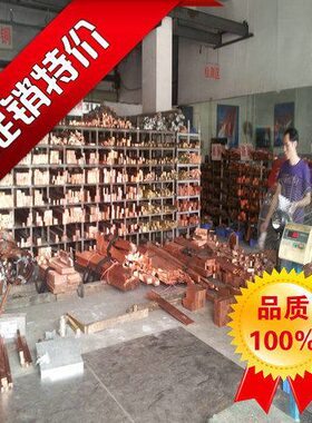 高强度铍铜板  C17200进口高导铍铜条C17500 高硬度铍青铜棒C1730