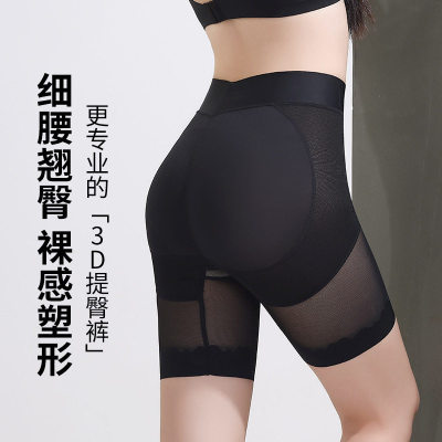 超薄透气塑形提臀裤收小