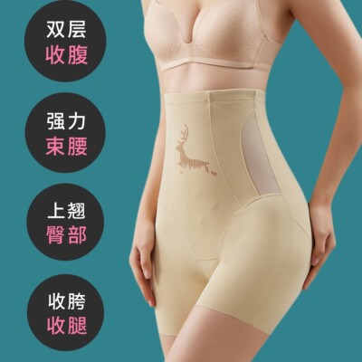 提臀束腹裤女高腰强力收