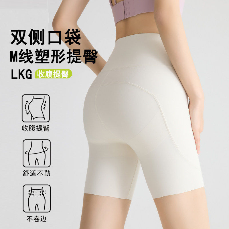 白色瑜伽短裤女夏季薄款