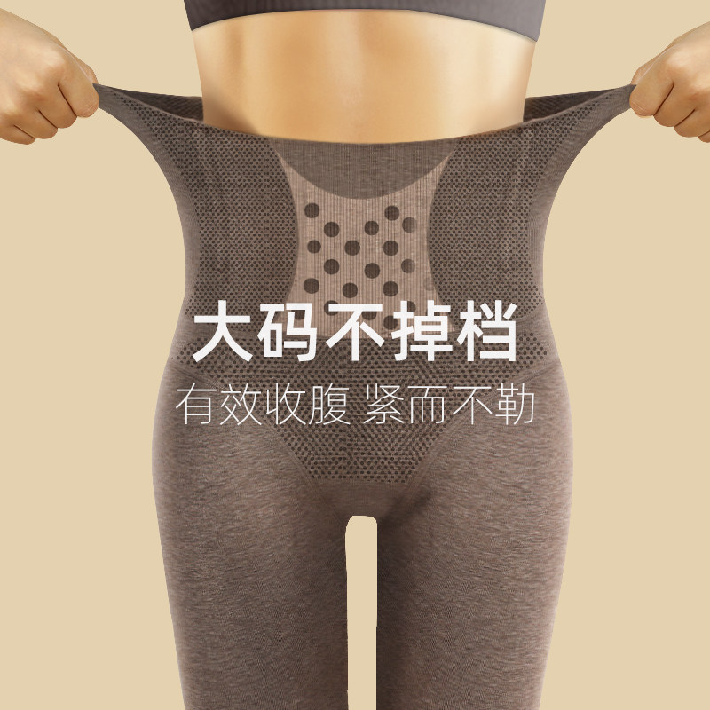 秋冬季加肥加大连裤袜子