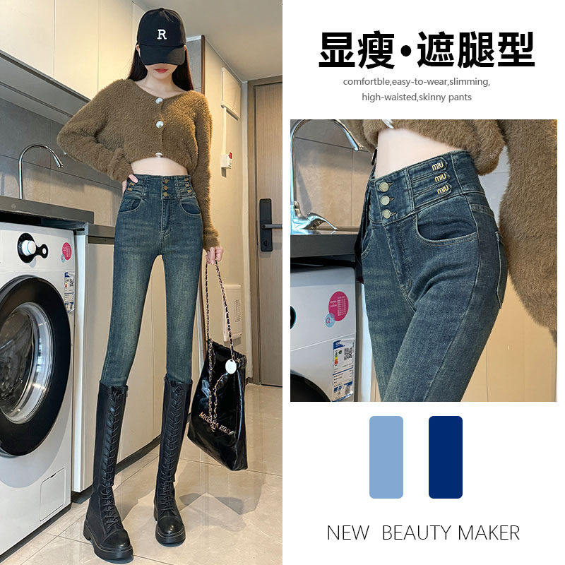 高腰加绒牛仔裤女春秋冬