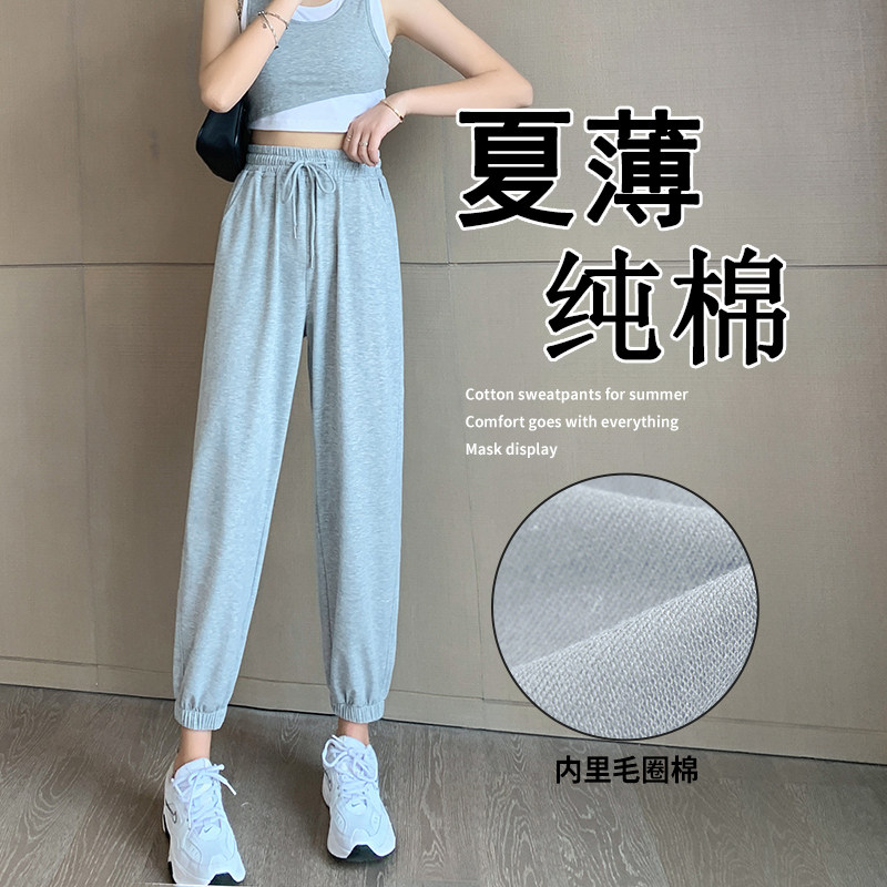 纯棉卫裤女夏季薄款八分