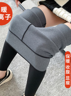 薄绒鲨鱼裤女秋冬小个子