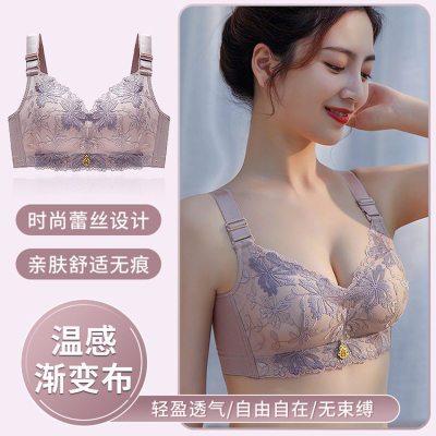 加厚薄款无钢圈小胸聚拢
