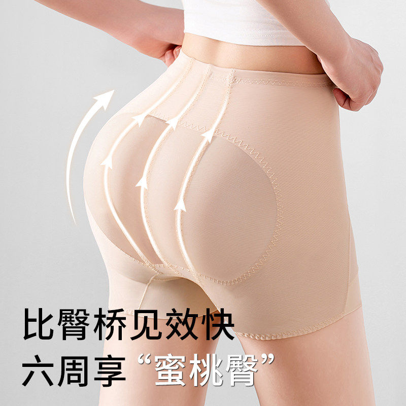 蜜桃臀反重力提臀裤女翘