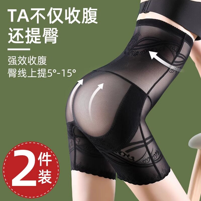 日本高腰收腹提臀裤女夏