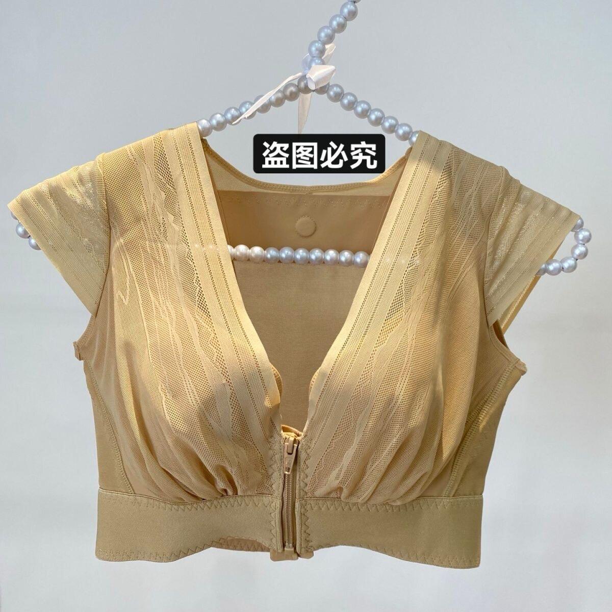 新款无痕内衣收副乳调整